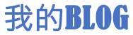 探索視訊